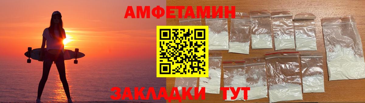 Amphetamine 97%  Amphetamine  Усинск  Вход с VPN 