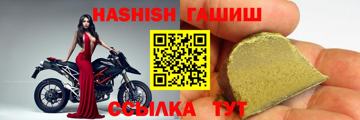 Гашиш убойный Усинск