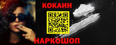 мяу мяу кристалл Малоярославец