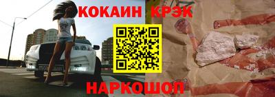 мяу мяу кристалл Малоярославец