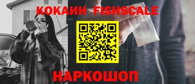 мяу мяу кристалл Малоярославец