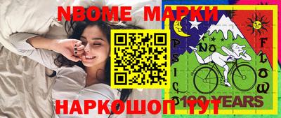 мефедрон Малгобек