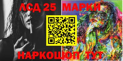 мяу мяу кристалл Малоярославец