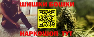 мефедрон Малгобек