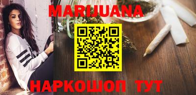мефедрон Малгобек