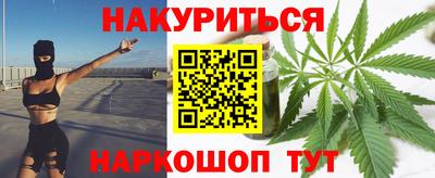 мефедрон Малгобек