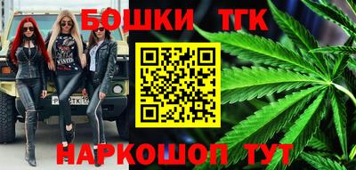 мефедрон Малгобек