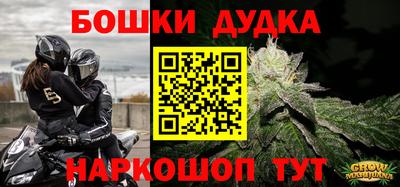 мефедрон Малгобек