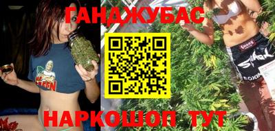 мефедрон Малгобек