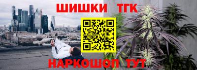 мефедрон Малгобек