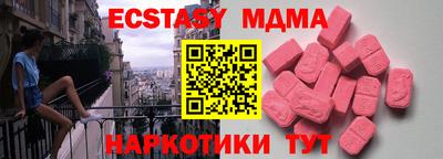 мефедрон Малгобек
