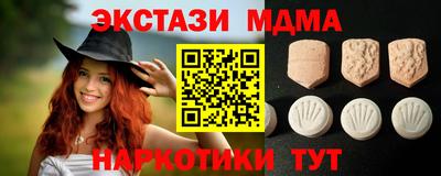 мдпв Мариинск