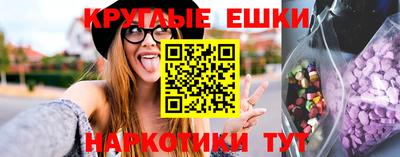 мяу мяу кристалл Малоярославец