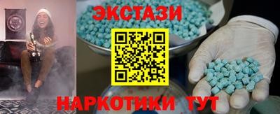 амф Можга