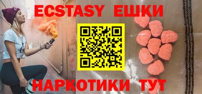 мефедрон Малгобек