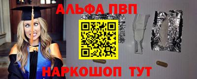 мяу мяу кристалл Малоярославец