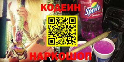мяу мяу кристалл Малоярославец