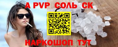 мдпв Мариинск