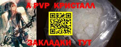 мдпв Мариинск