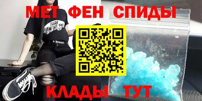 мяу мяу кристалл Малоярославец