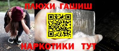 мефедрон Малгобек