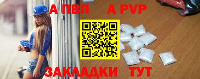 соль ск Моздок