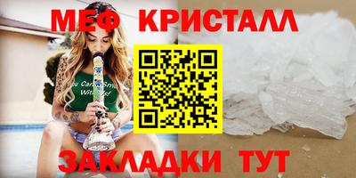 соль ск Моздок