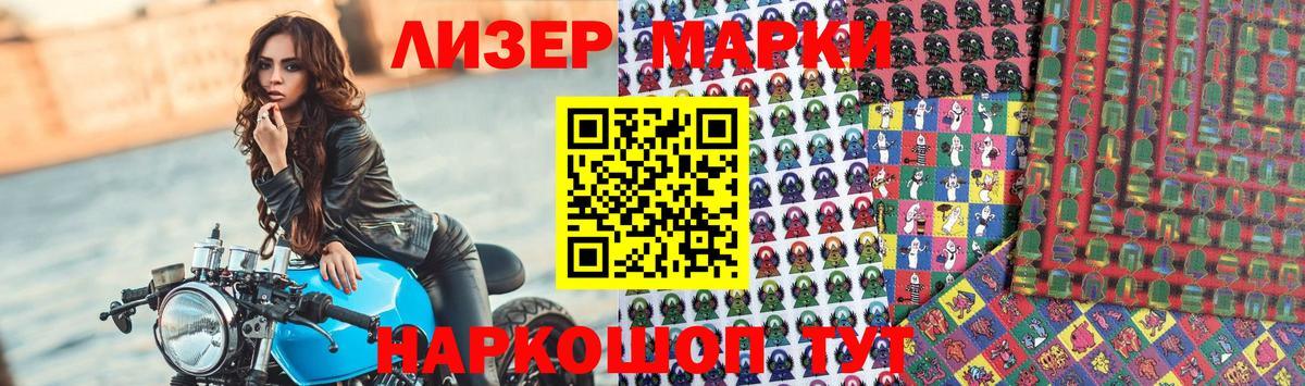 Лсд 25 экстази ecstasy  Вход с VPN  ЛСД экстази кислота  Усинск 
