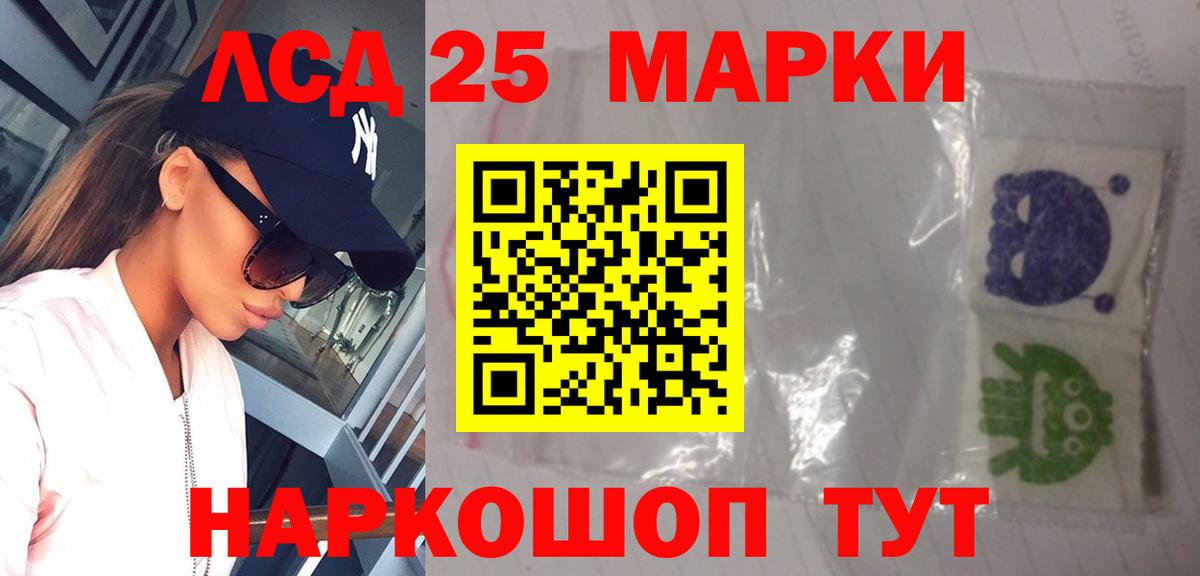 Лсд 25 экстази ecstasy Усинск