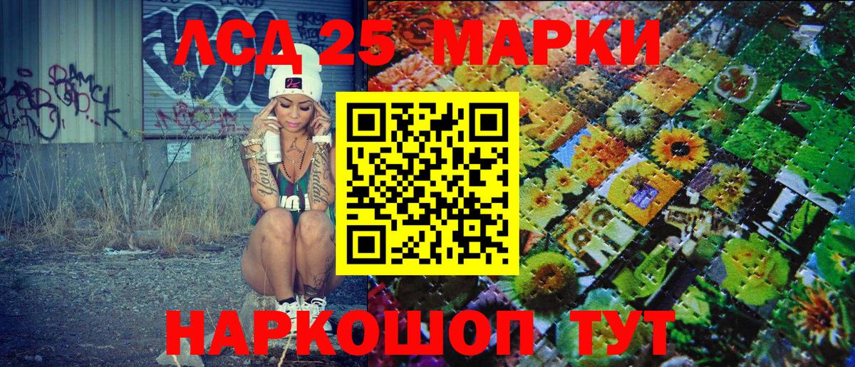 Марки N-bome  Вход с VPN  Усинск  Марки N-bome 1,5мг 