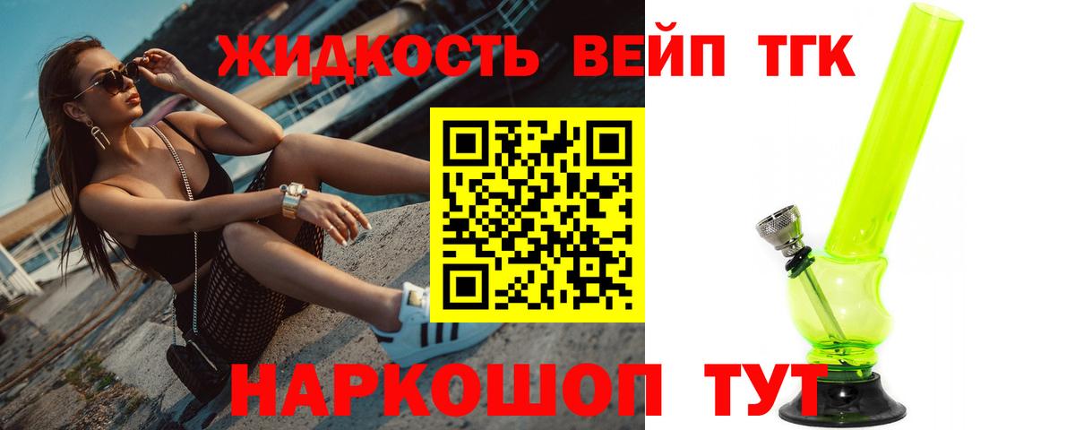 ТГК Wax Усинск