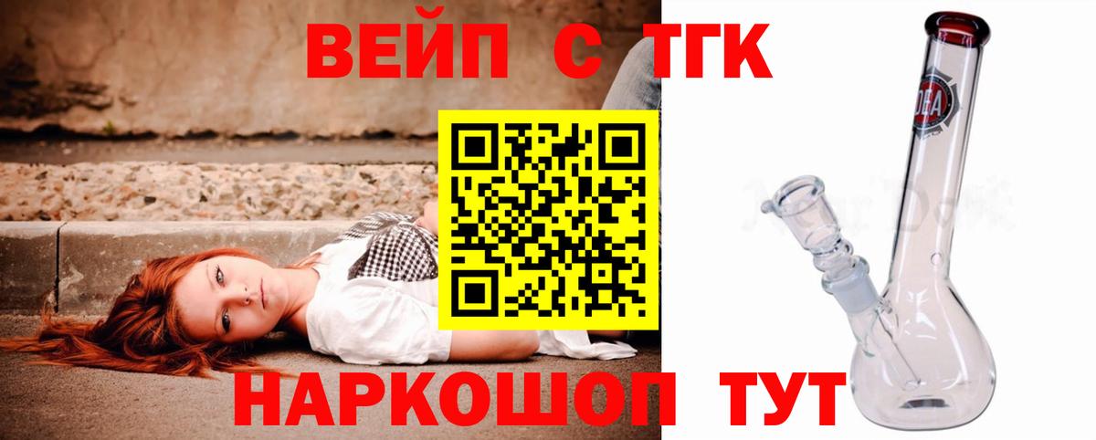 Усинск  гидра   хочу наркоту  Вход с VPN  Дистиллят ТГК Wax  Дистиллят ТГК вейп с тгк 