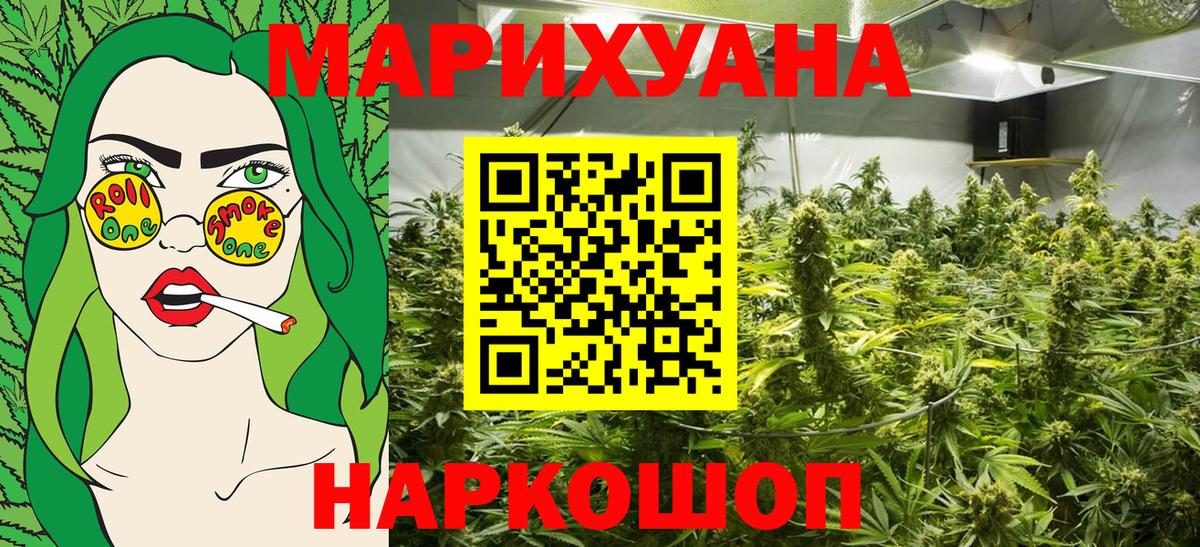 Марихуана планчик  Бошки марихуана OG Kush  Усинск  Бошки Шишки OG Kush  МАРИХУАНА план  Вход с VPN 